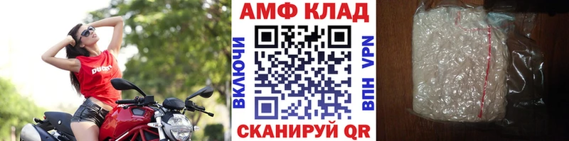 Метамфетамин Декстрометамфетамин 99.9%  как найти наркотики  Мончегорск 
