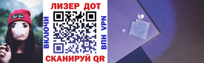 Марки 25I-NBOMe 1,8мг Мончегорск