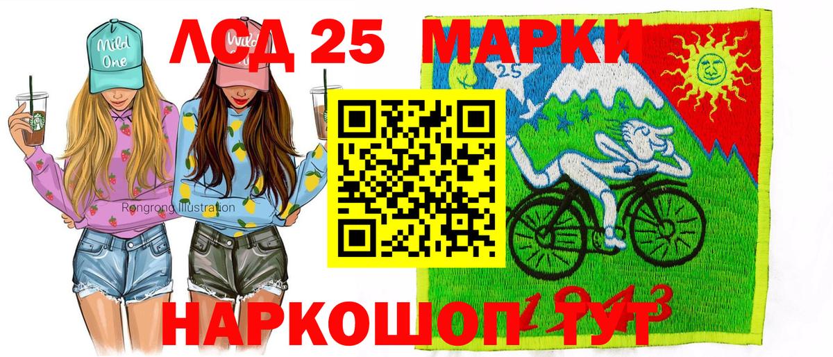 Мончегорск  Наркотические марки  Вход с VPN  купить закладку  Наркотические марки 1,5мг 
