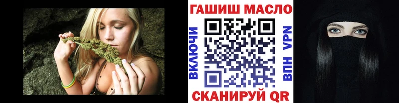 ТГК THC oil  Мончегорск 
