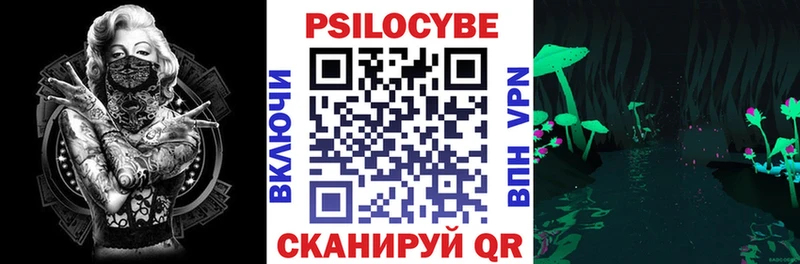 Галлюциногенные грибы ЛСД  KRAKEN маркетплейс  Мончегорск  купить  цена 