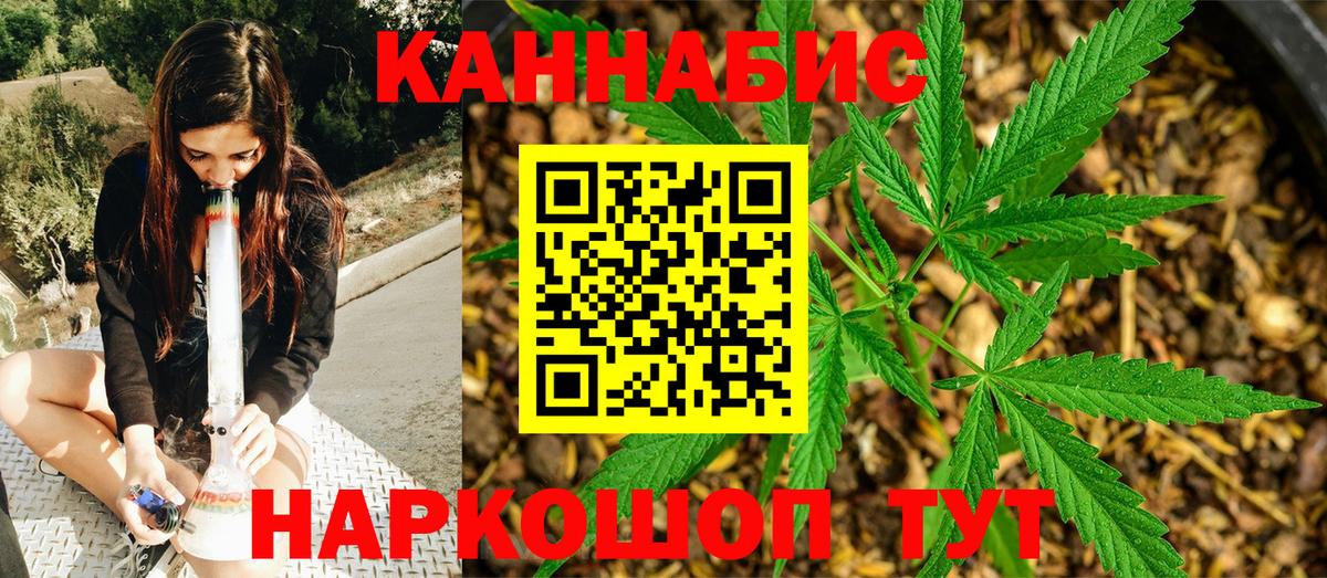 Каннабис гибрид  Вход с VPN  МАРИХУАНА Amnesia  Марихуана семена  Мончегорск 