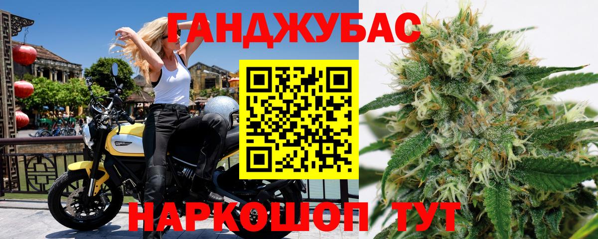 Кодеин Мончегорск